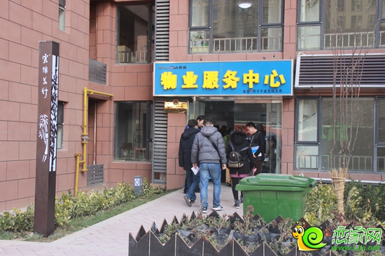 阿尔卡迪亚阳光苑